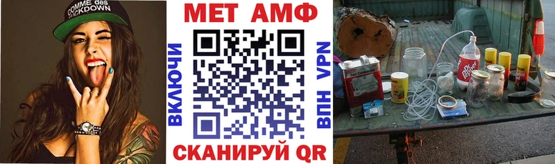 АМФЕТАМИН Premium  Купить  Вяземский 