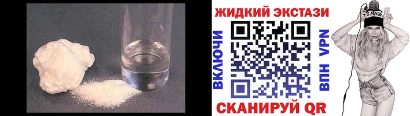 Бутират оксибутират  Купить закладки  Вяземский 