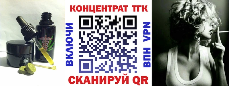 Cannafood конопля  Купить где  Вяземский 