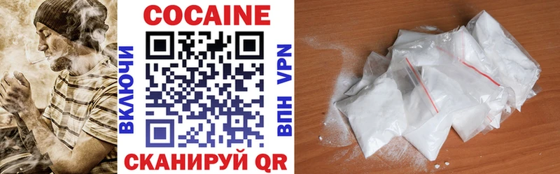 COCAIN 99%  Купить  Вяземский 