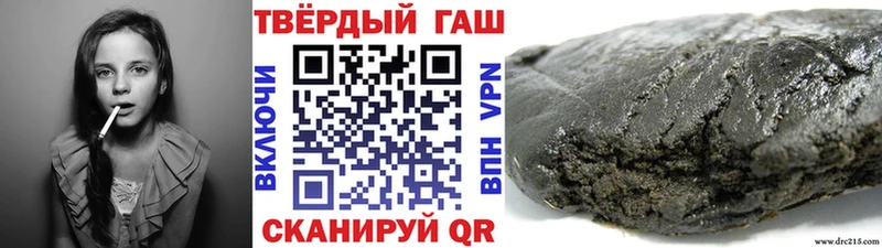 Купить где  Вяземский  ГАШИШ ice o lator 