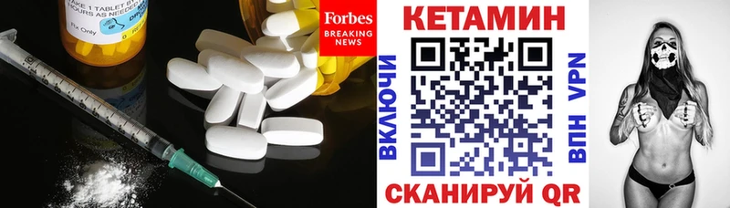 Купить где  Вяземский  Кетамин VHQ 