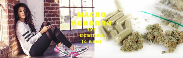 альфа пвп Бронницы