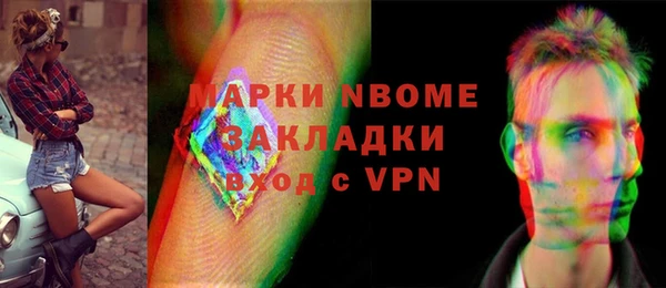 метадон Бугульма