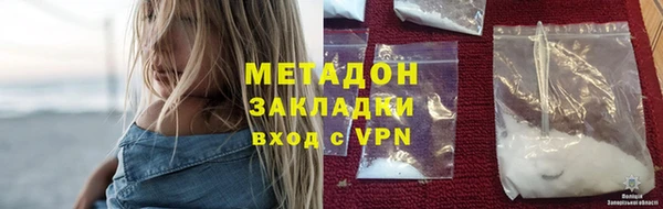 мет Бородино