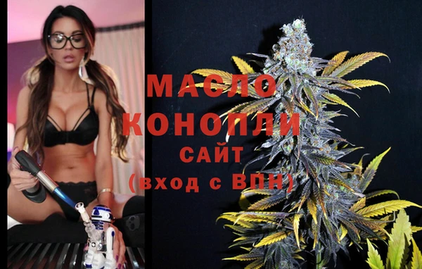 метадон Бугульма