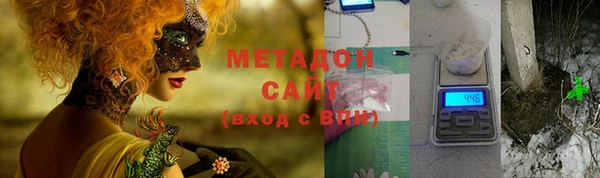 мет Бородино