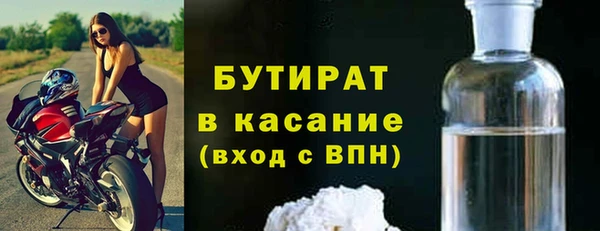 мет Бородино
