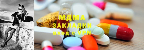 метадон Бугульма