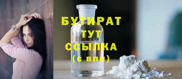 мет Бородино