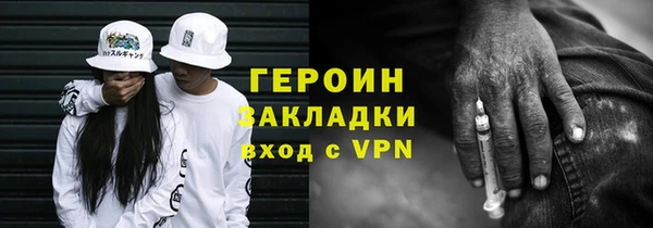 альфа пвп Бронницы