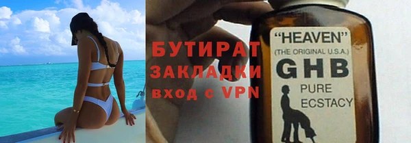 мет Бородино