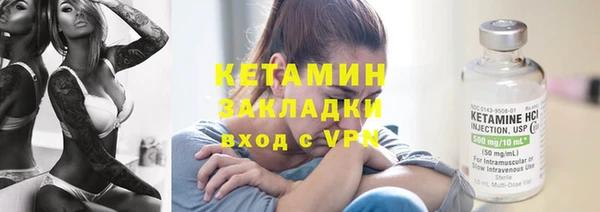 альфа пвп Бронницы