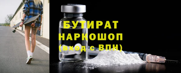 метадон Бугульма