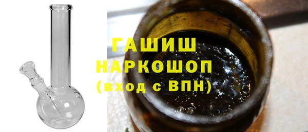 альфа пвп Бронницы