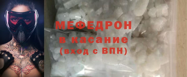 метадон Бугульма