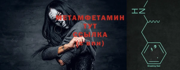 альфа пвп Бронницы