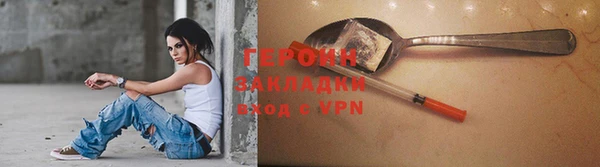 альфа пвп Бронницы