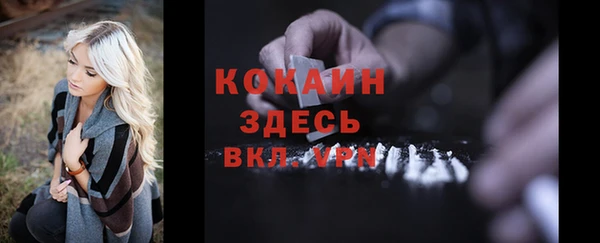 метадон Бугульма