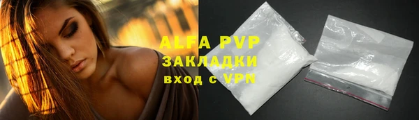 метадон Бугульма