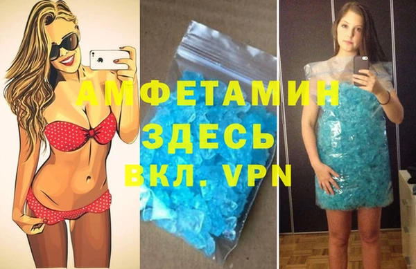 альфа пвп Бронницы