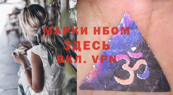 синтетический гашиш Верхний Тагил