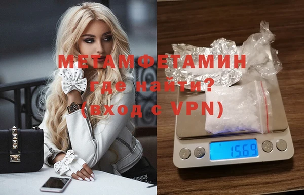 метадон Бугульма