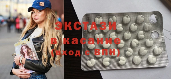синтетический гашиш Верхний Тагил