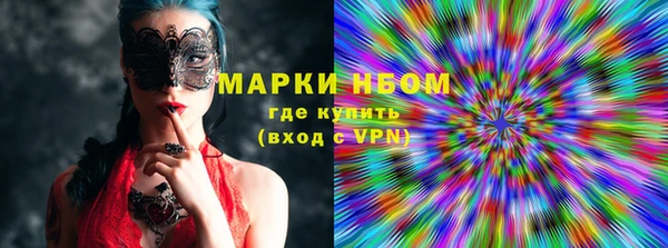 метадон Бугульма