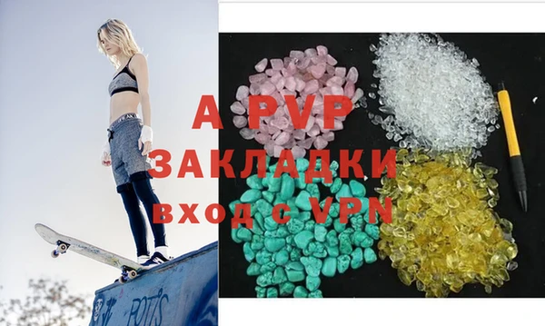альфа пвп Бронницы