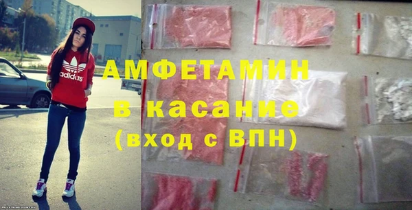 альфа пвп Бронницы