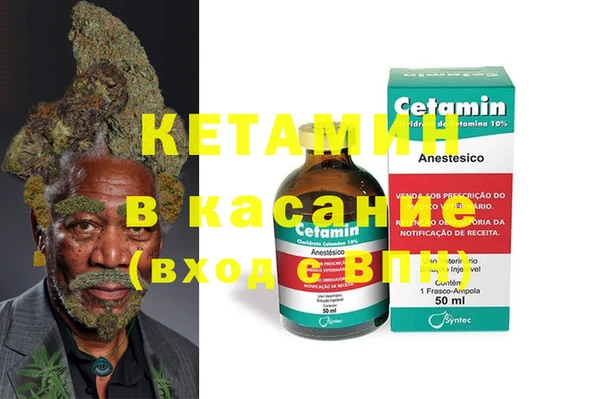 мет Бородино