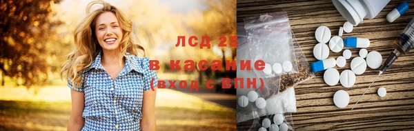 альфа пвп Бронницы