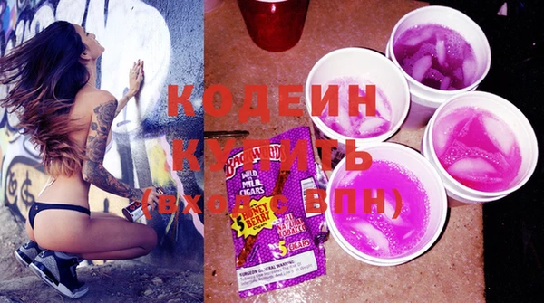 альфа пвп Бронницы