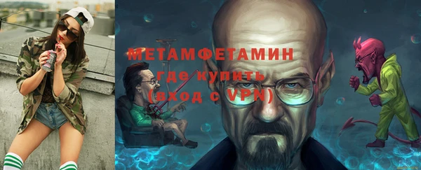 метадон Бугульма