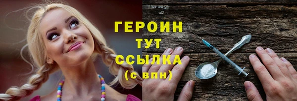 метадон Бугульма