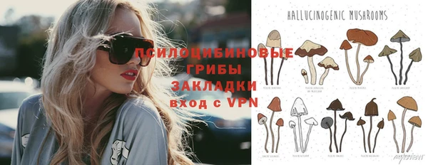 метадон Бугульма