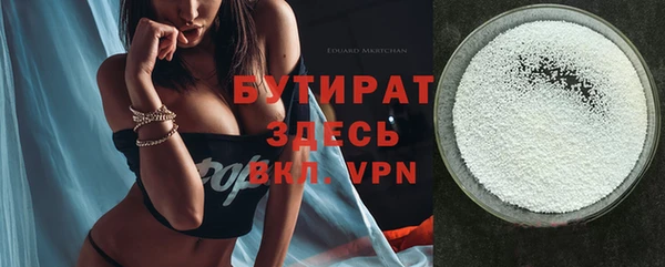 альфа пвп Бронницы