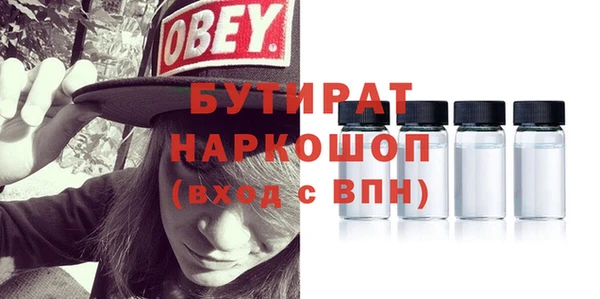 метадон Бугульма