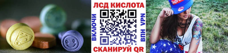 Купить  Вяземский  LSD-25 экстази ecstasy 