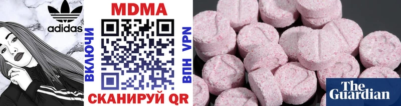 MDMA кристаллы  Купить  Вяземский 