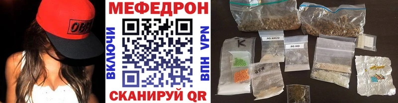 Купить где  Вяземский  Мефедрон VHQ 
