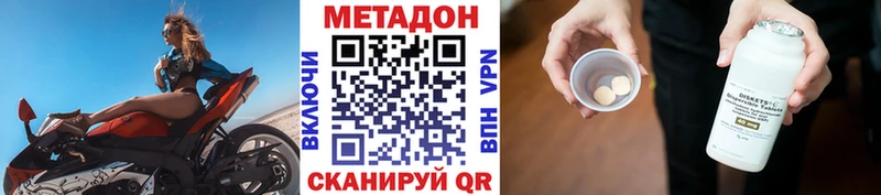 Купить где  Вяземский  МЕТАДОН мёд 
