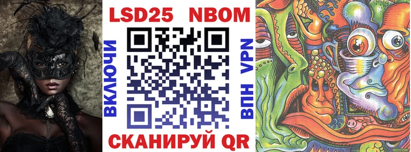 Купить где  Вяземский  Марки N-bome 1500мкг 