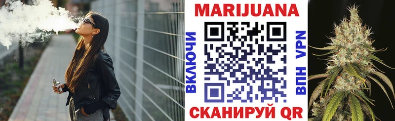 Бошки марихуана MAZAR  Купить где  Вяземский 